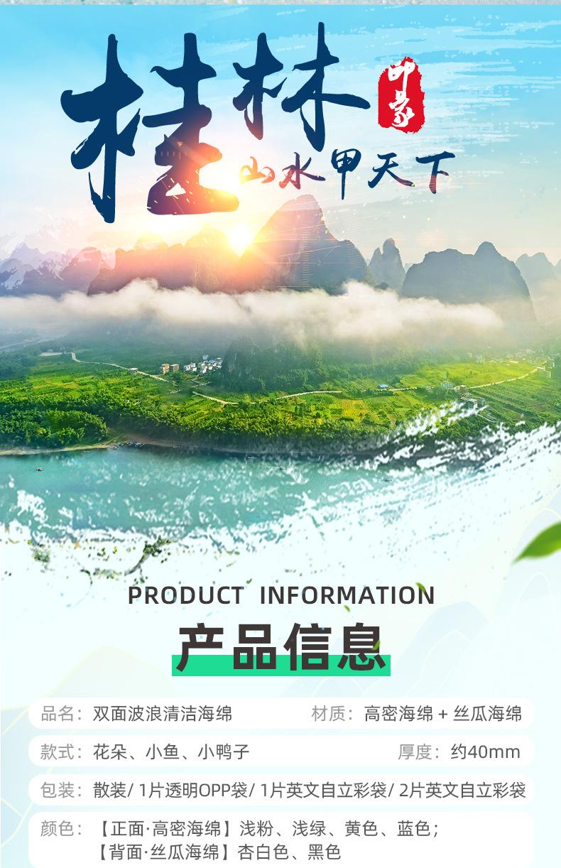 2-详情-双面波浪清洁海绵擦_02.jpg