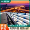 Fornecimento de fábrica barreira de proteção para pontes Q235 grade de viaduto barreira de isolamento paisagístico de viaduto