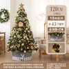2025 Nuevo Hogar Adornos de Escritorio Pequeños Paquete de Materiales DIY Decoración Estilo Navidad Árbol de Navidad