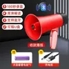 Altavoz de Mano de Batería de Litio de Alta Potencia para Venta al por Mayor por Fabricante Altavoz Publicitario para Puestos Callejeros Altavoz