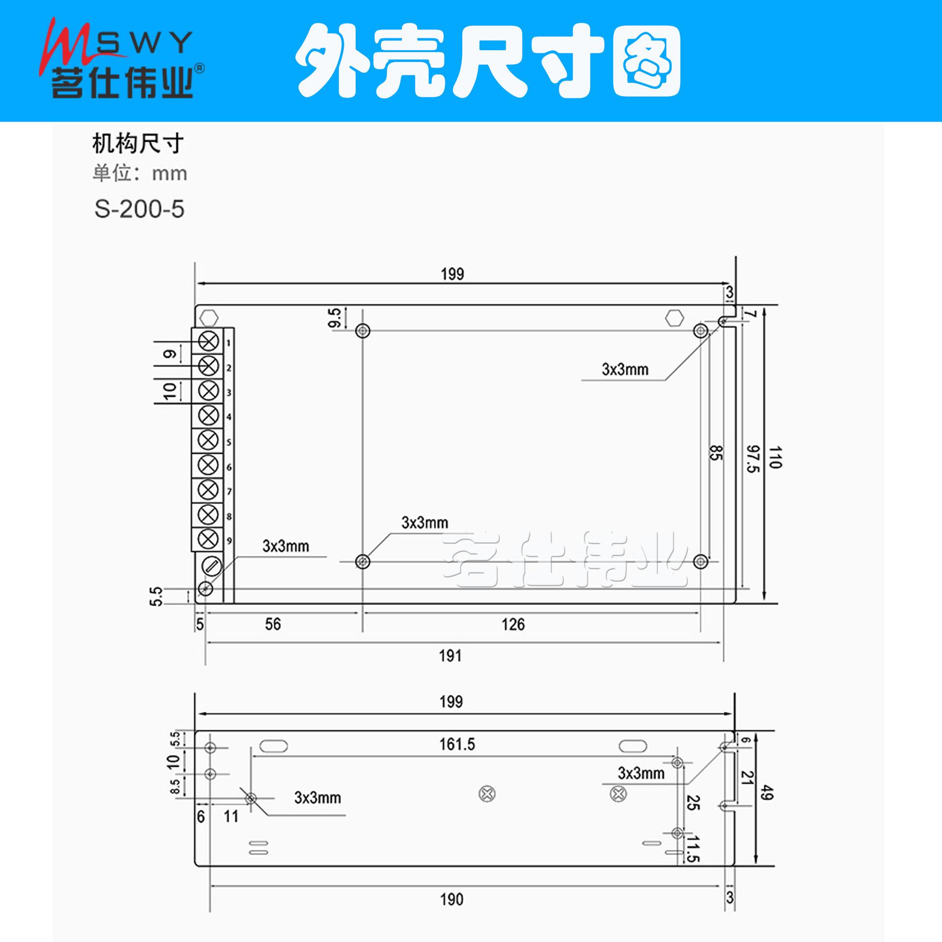 外壳尺寸.jpg