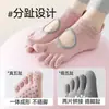 Calcetines de Yoga Antideslizantes de Cinco Dedos para Deporte Profesional Estilo Delgado de Verano Dedicados a Deportes de Interior Fitness Pilates Ejercicio