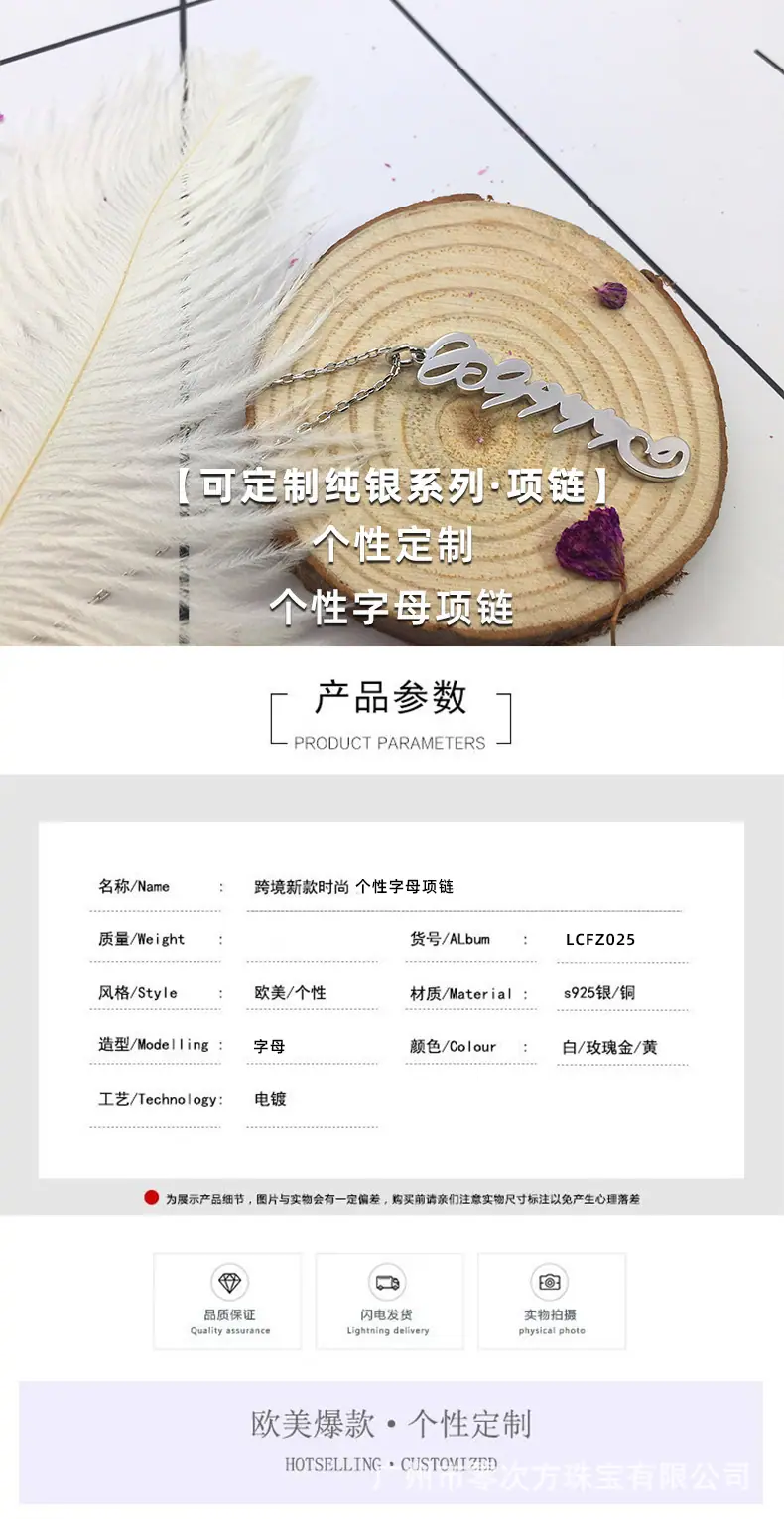 LCFZ025详情.jpg