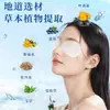 Parche Frío para Ojos con Arándano y Luteína para Aliviar la Molestia Ocular, Uso en Casa para Adolescentes, Parche de Cuidado para Ojos con Ajenjo al por Mayor
