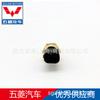 F01R064916 para Wuling Auto B12/Jinbei Starfish y Otros Sensor de Temperatura del Agua Oe 9052862