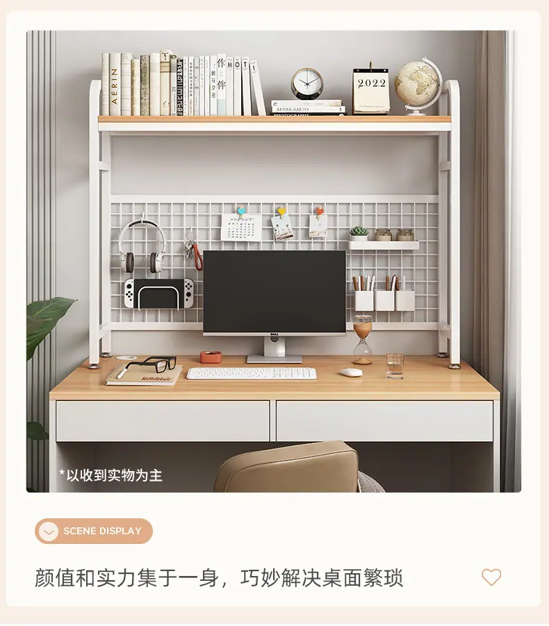 复制_办公桌桌面工位收纳置物架多层铁艺简易学生.jpg