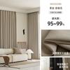 Cortina Negra para Dormitorio Modelo Nuevo 2026 Chenilla Francesa Protector Solar Aislamiento Térmico Cortina Opaca para Sala de Estar