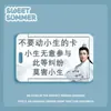 Estilo Antigo Xiaosheng Hou Minghao Porta-Cartão Engraçado Estudante Cartão de Arroz Deslizante Cartão de Ônibus Capa Protetora de Identidade Controle de Acesso Cartão do Campus