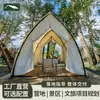 Área escénica de lujo salvaje del resort del campamento al aire libre Base de lujo salvaje de alta gama Carpa de hotel para cenar de velero pequeño