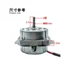 Motor de Ventilador Hongyun Universal para Ventilador Oscilante de 10/12 Pulgadas Cabezal de Motor de Cable de Cobre Puro Ventilador Eléctrico de Escritorio de Tres Velocidades de 5 Cables