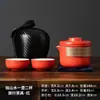 Juego de Té Portátil para Viaje con Taza de Infusión Rápida, Una Tetera y Dos Tazas, Adecuado para Acampar al Aire Libre y Viajes de Negocios, Tetera de Cerámica