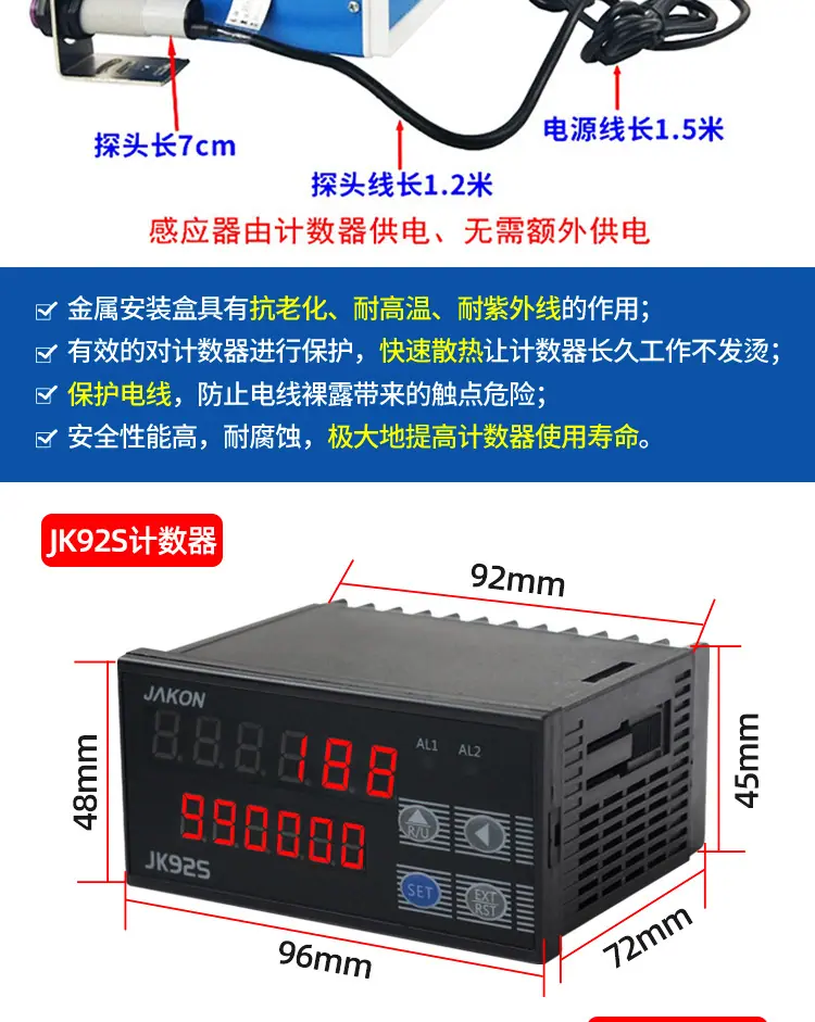 JK92S详情_07.jpg