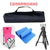 Tripé Cadeira Reclinável Dobrável para Exterior Bolsa de Armazenamento Bolsa de Armazenamento com Cordão Suporte para Celular Longo Espessado Mesa Dobrável