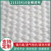 Fornecedores industriais de tecido para filtro diversas especificações 21S10X10 tecido de filtro de algodão fabricantes atacado