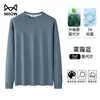 Sudadera Catman 280g Modal Pesado Mercerizado para Hombre Capa Base Primavera y Otoño Nueva Manga Larga Interior Cálido