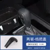Aplicável a 23 Modelos de Mazda Cx-50: Moldura da Alavanca de Câmbio da Console Central, Apoio de Braço Interno, Saída de Ar, Decoração para Modificação do Volante