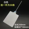 Etiqueta de Sello de Plástico Desechable Grande Amarre de Cable Etiqueta de Logística Cartel Colgante Etiqueta de Identificación Hebilla de Etiqueta de Cable