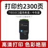 Adequado para Cartucho de Toner Lexmark Cs317 71B10K0 Cartucho de Toner para Impressora Cx/Cs317 417 517 C540X75G