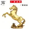 Yang Tongji Escritório de Cavalos de Cobre Decoração Presente de Inauguração Cavalo do Zodíaco Cavalo do Sucesso Fabricante Cavalo de Cobre Saltando
