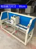 Máquina Afiadora de Rodo de Borracha para Serigrafia, Máquina Afiadora de Lâmina de Serigrafia, Máquina Afiadora Manual de Rodo de Borracha, Máquina Afiadora de Tira de Borracha, Máquina de Afiação