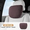 Encosto de Cabeça para Carro, Travesseiro de Pescoço para Carro, Almofada de Carro, Suporte Lombar para Carro, Adequado para Tesla, Travesseiro de Pescoço Maybach