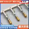 770520-3 770854-3 Conector Original Auténtico Tyco Terminal Chapado en Oro 16-20 AWG