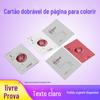 Folheto publicitário personalizado página colorida cartão dobrável página única em filme flyer carta convite envelope pôster personalizado