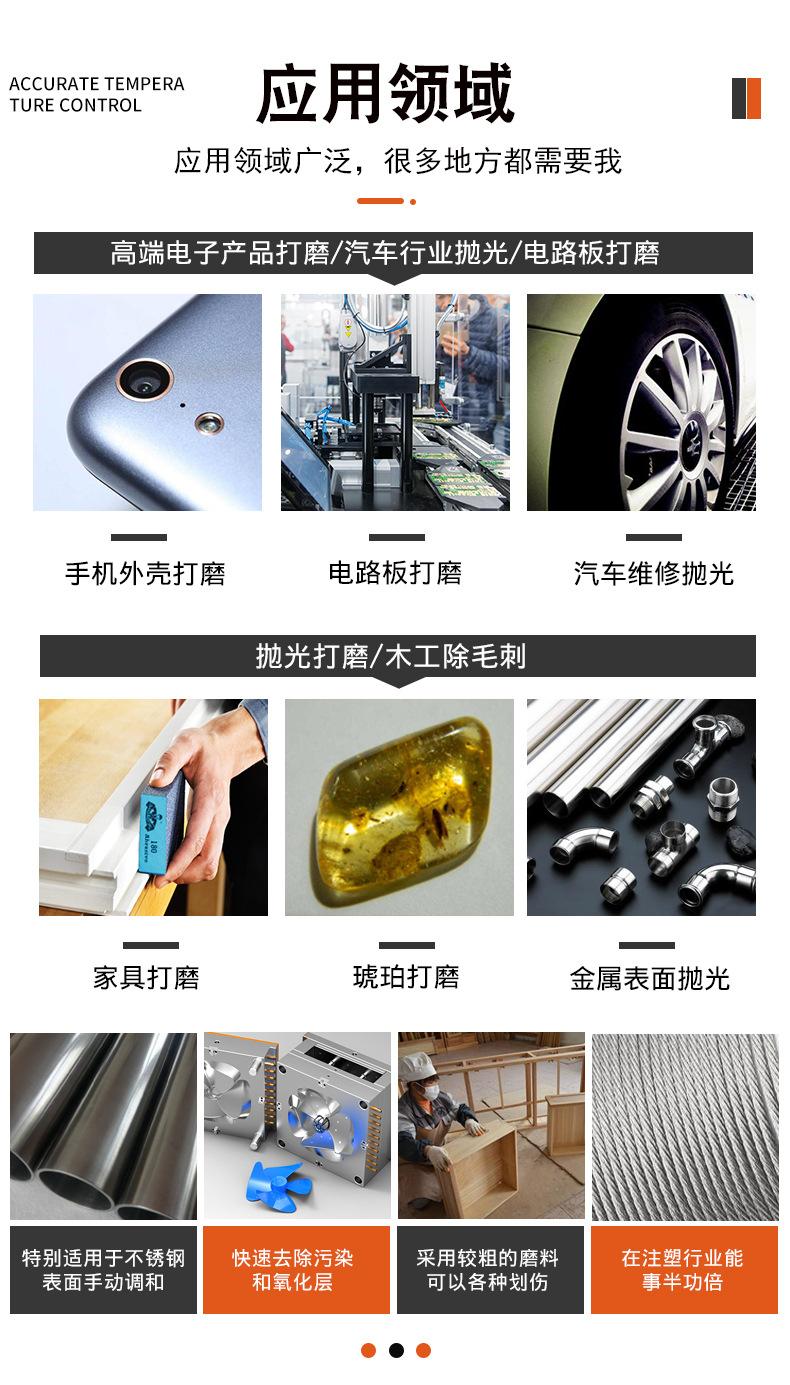 犀利JB-5砂布卷