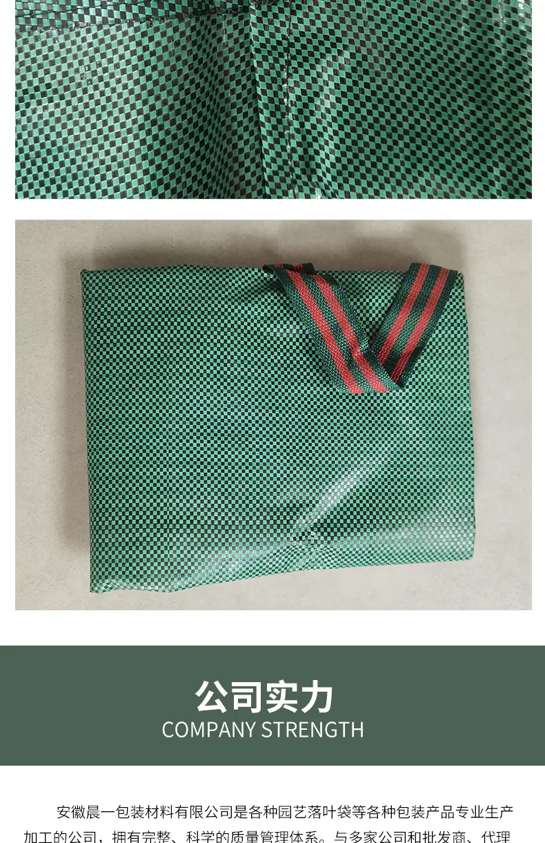 落叶袋_009