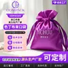 Bolsita de satén morado con cordón para guardar joyas, se puede imprimir con logotipo, bolsa para empaquetar regalos