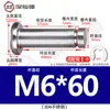 Acero Inoxidable 304 Pasador Cabeza Plana Ranurado Pasador de Posicionamiento Cilíndrico Pestillo con Anillo de Retención M4M5M6M8