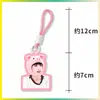 Zhang Guiyuan Llavero de Dopamina Merchandising de Ventilador Colgante para Mochila Merchandising de Celebridad Diseño Personalizado