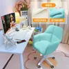 Cadeiras de Computador Cuidadosamente Selecionadas, Cadeiras de Estudo, Cadeiras de Mesa Ajustáveis, Cadeiras de Penteadeira para Quarto, Cadeiras para Home Office, Cadeiras Confortáveis para Longos Períodos Sentado com Encosto
