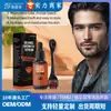 Esencia para Barba Transfronteriza Shuo Wo Xin SAUVASINE 30ml Rodillo de Microneedling Set para Crecimiento de Barba