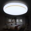 Luz de Teto LED Redonda Lâmpadas de Sala de Estar Modernas Minimalistas Sala de Jantar Varanda Corredor Luzes Lâmpada de Quarto Luzes Super Brilhantes Atacado