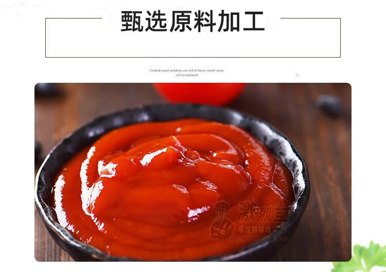 番茄调味酱详情_02.jpg