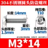 Tornillos Torx de Cabeza Redonda de Acero Inoxidable 304 con Pasador, Tornillos Pequeños Antirrobo M2-M10 Al por Mayor