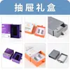 Caixas de Embalagem Personalizadas, Caixas de Cartão Branco Impressas em Cores, Caixas de Papelão Ondulado para Avião, Caixas Cosméticas com Tampa Flip-Top, Caixas de Presente com Tampa e Base, Tamanhos de Lote Pequenos