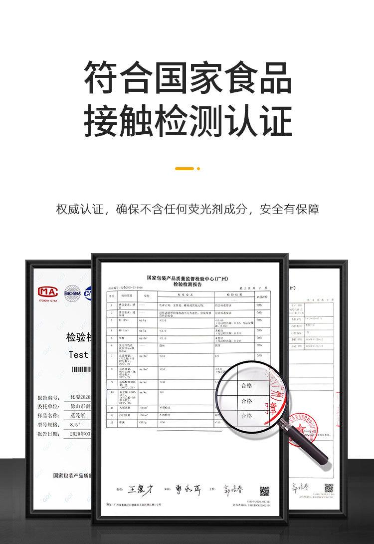 打包防漏纸垫_02.jpg