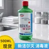 Xinjie er matar cerca de 500ML esterilização de instrumentos pele mucosa furo da orelha tatuagem bordado