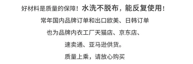 三角好质量详情_02_副本1.jpg