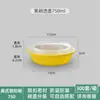 Tazón Redondo Desechable 1750ml Caja de Empaque con Tapa de Cierre, Tazón para Sopa Picante Hot Pot para Llevar, Gran Capacidad con Tapa