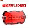 Luz Frontal Nueva para Bicicleta de Exterior con 5 LEDs + Juego de Luces Traseras Múltiples LED para Bicicleta
