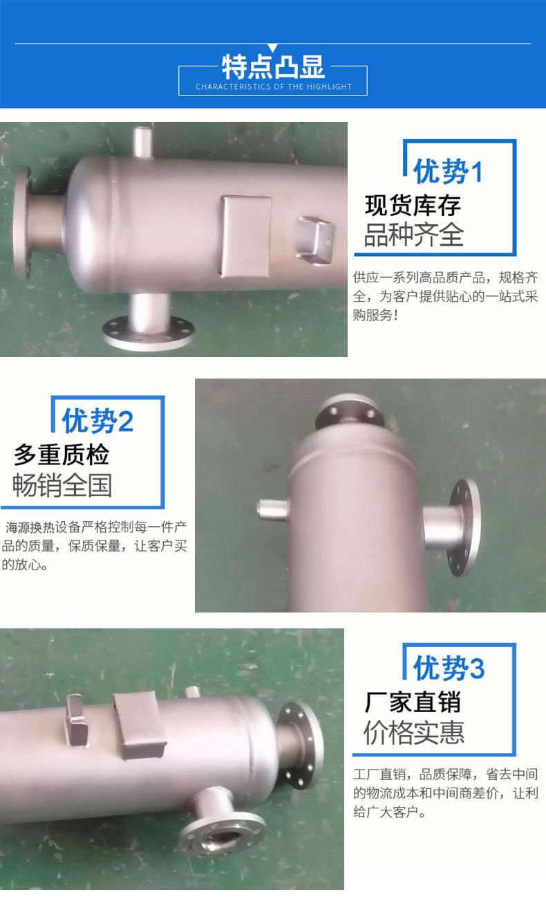 换热器_03