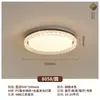 Luminária de Teto para Sala de Estar em Estilo Minimalista Japonês Mid-Century Wabi-Sabi, Luminária Retangular para Hall Cor de Madeira Nogueira Vintage