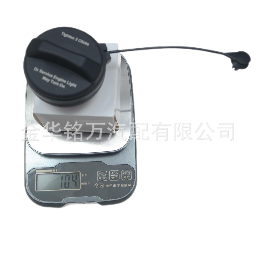 138、90995094雪佛兰油箱盖 (16).png