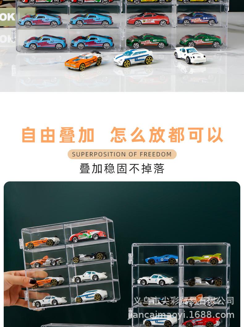 汽车模型收纳盒-_04.jpg
