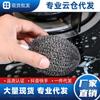 La bola de seda de melón cantalupo viene con cordón bola de alambre de acero cepillo de cocina para ollas y platos bola de limpieza para lavar platos cepillo de limpieza de acero inoxidable bola de seda