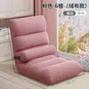 Sofá perezoso tatami silla de sofá individual japonesa cama silla respaldo silla de dormitorio silla plegable reclinable para computadora