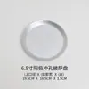 Molde para Pizza Perforado Engrosado Estilo Europeo, Molde Plano Redondo Resistente a Altas Temperaturas para Pizza Crujiente, Molde para Pizza Estilo Pizza Hut